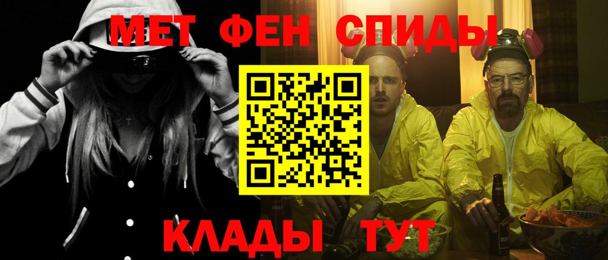 Amphetamine Premium  Вход с VPN  Amphetamine  Сызрань 