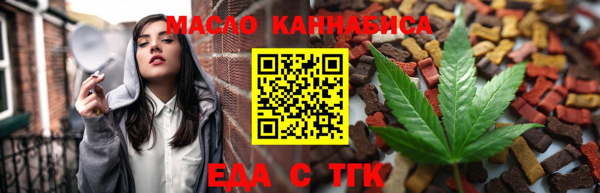 Canna-Cookies марихуана  Вход с VPN  Сызрань 