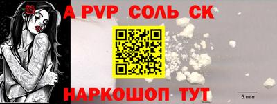 мескалин Малоярославец