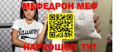 кристаллы Можайск