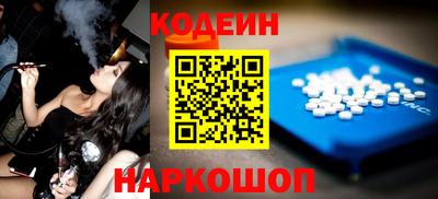 мескалин Малоярославец