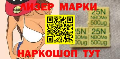 мескалин Малоярославец