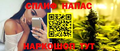 мескалин Малоярославец