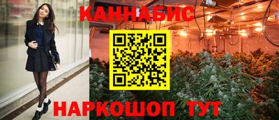 кристаллы Можайск