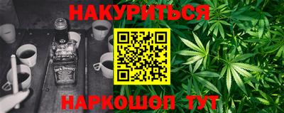 кристаллы Можайск