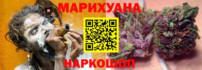 кристаллы Можайск