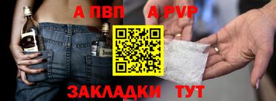 mdpv Моздок
