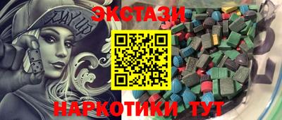 кристаллы Можайск
