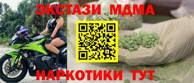 кристаллы Можайск