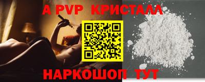 mdpv Моздок