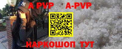 мескалин Малоярославец