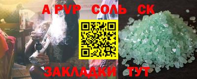 мескалин Малоярославец