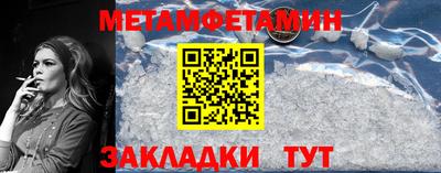 мескалин Малоярославец