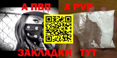 мдпв Мариинск