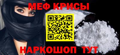 мескалин Малоярославец