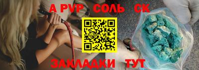 mdpv Моздок