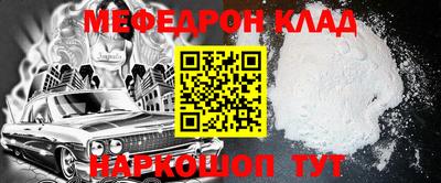 ешки Малгобек