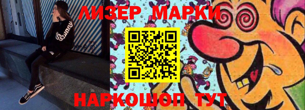   зеркало  ЛСД экстази кислота  LSD-25 экстази кислота  Вход с VPN  Сызрань  Лсд 25 экстази 