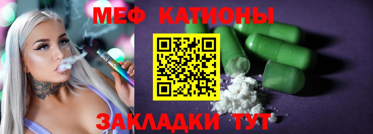 Марихуана  Канабис  ГАШИШ  ГЕРОИН  Меф кристаллы  Меф МЯУ МЯУ  МДМА  Гашиш  Сызрань  Кокаин  Вход с VPN 