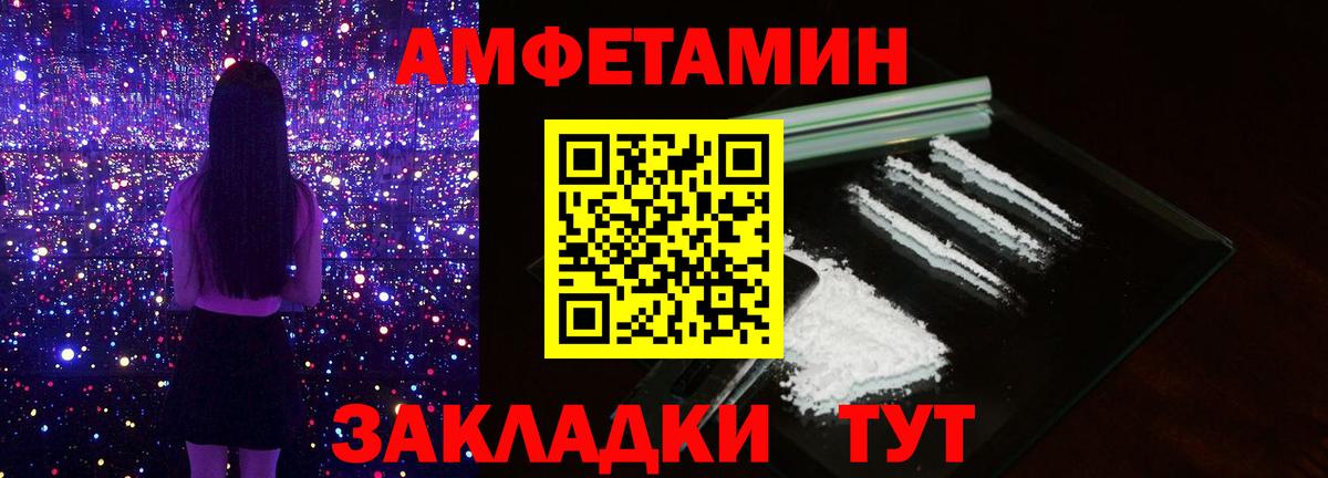 Сызрань  Первитин  Вход с VPN  МЕТАМФЕТАМИН Декстрометамфетамин 99.9% 