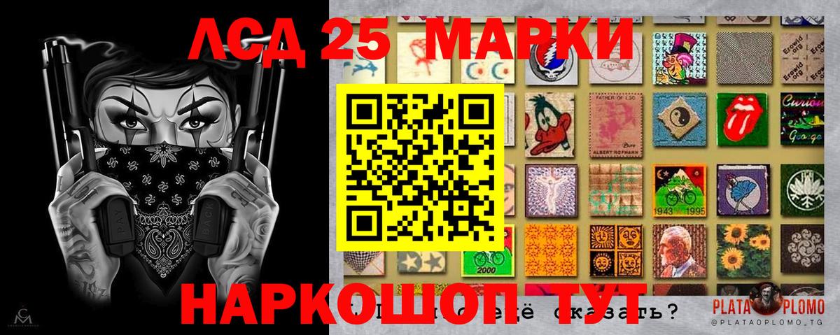 Марки NBOMe 1,5мг  Марки NBOMe 1,5мг  Наркотические марки  Сызрань  Вход с VPN 