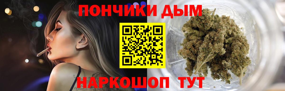 Конопля тримм  Бошки марихуана марихуана  Канабис ГИДРОПОН  Вход с VPN  Сызрань 